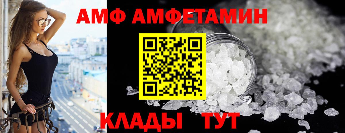Амфетамин кристаллы  МАРИХУАНА  МЕФ   Героин  ГАШИШ  Салават  Вход с VPN 