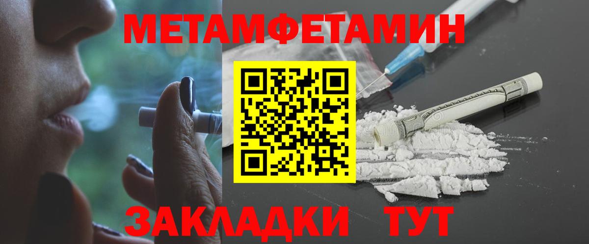 АМФЕТАМИН  mega tor  Вход с VPN  Амфетамин 97%  Салават  Amphetamine 