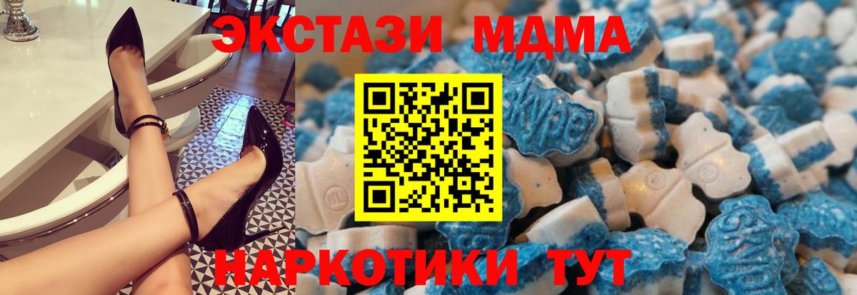 купить  цена  ЭКСТАЗИ Cube  Вход с VPN  гидра tor  Салават  Экстази XTC 