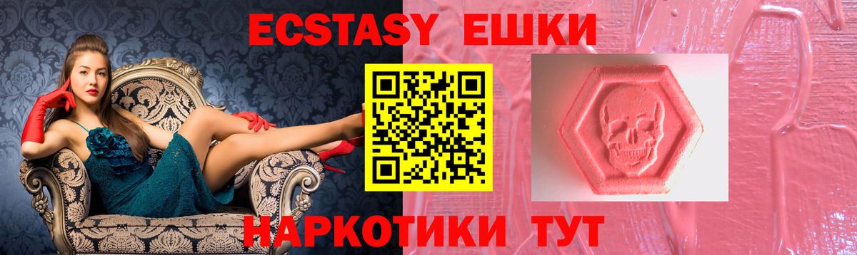 ЭКСТАЗИ louis Vuitton Салават
