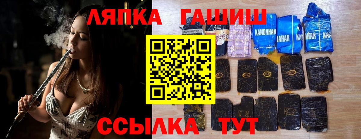 ГАШ  Гашиш hashish  Вход с VPN  Салават  ГАШ Cannabis 
