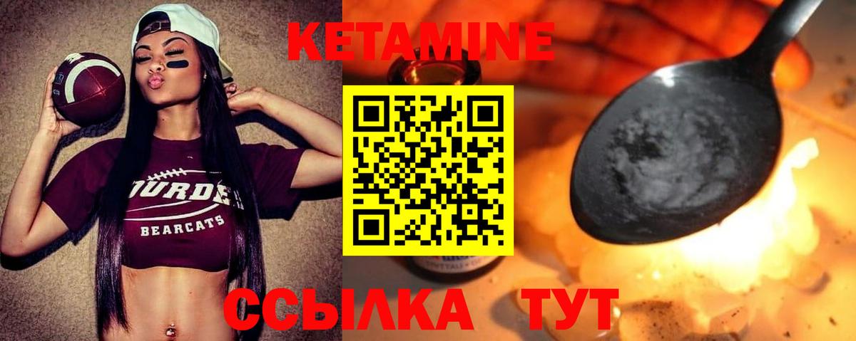 КЕТАМИН ketamine    tor  Кетамин VHQ  Салават  Вход с VPN 