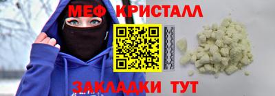 метадон Кинель