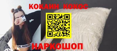 индика Конаково