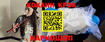 индика Конаково