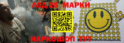 метадон Кинель