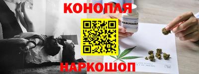 марихуана Коммунар