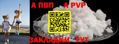 индика Конаково