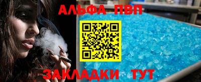 индика Конаково