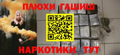 марки nbome Комсомольск-на-Амуре