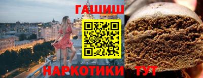 марки nbome Комсомольск-на-Амуре