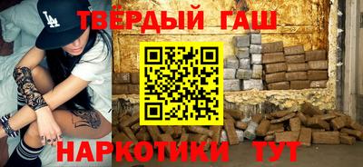 марки nbome Комсомольск-на-Амуре