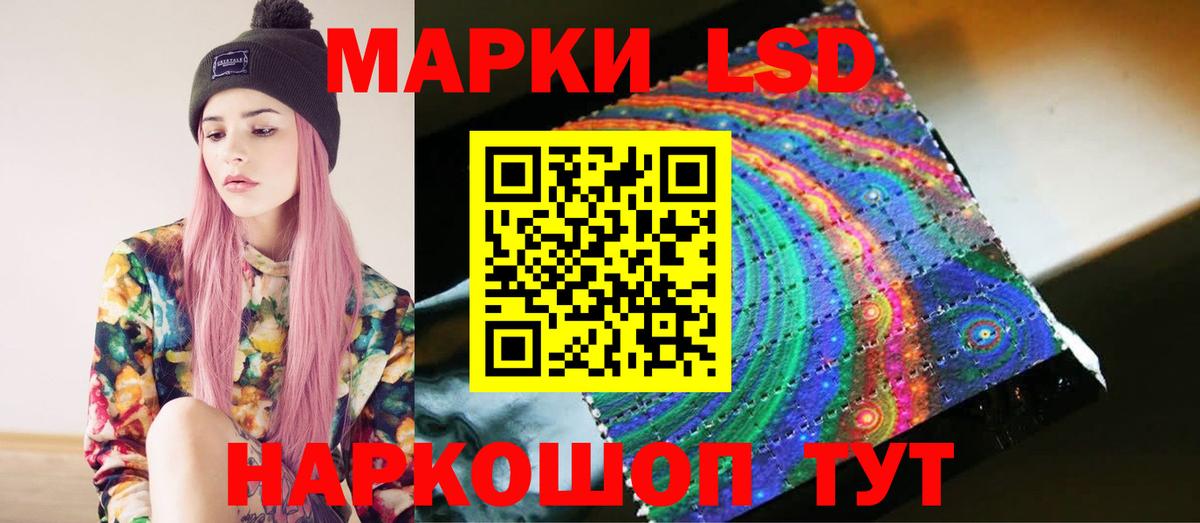 ЛСД экстази ecstasy Салават