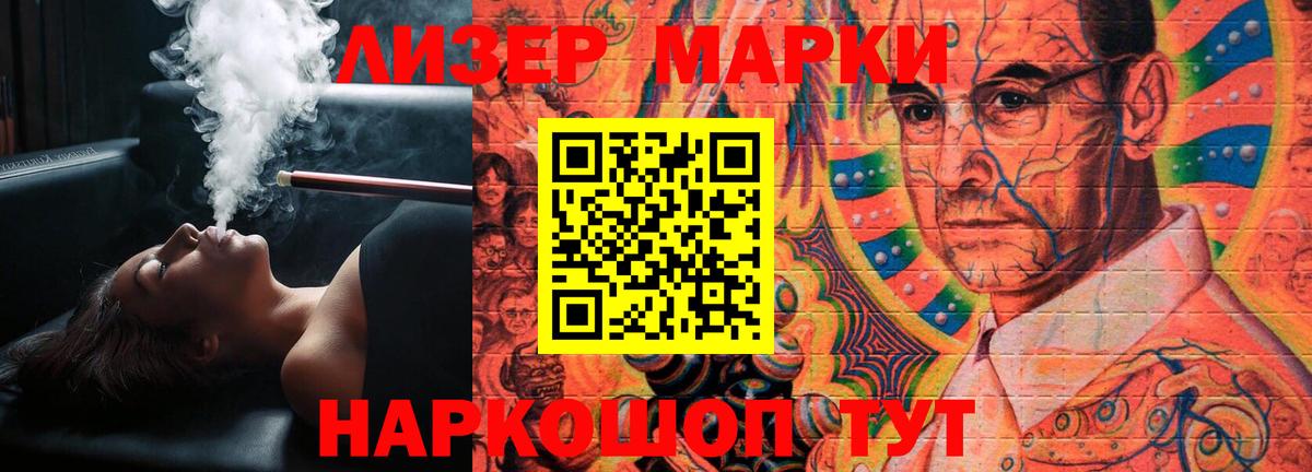 Салават  Лсд 25 экстази ecstasy  LSD-25 экстази ecstasy  Вход с VPN 