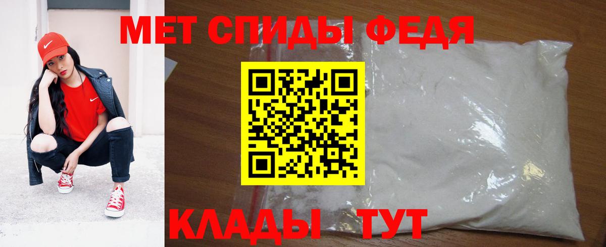Метамфетамин кристалл Салават