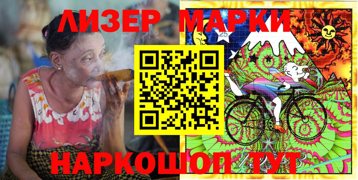 купить   Марки N-bome 1,8мг  Вход с VPN  Марки N-bome 1,8мг  Салават 